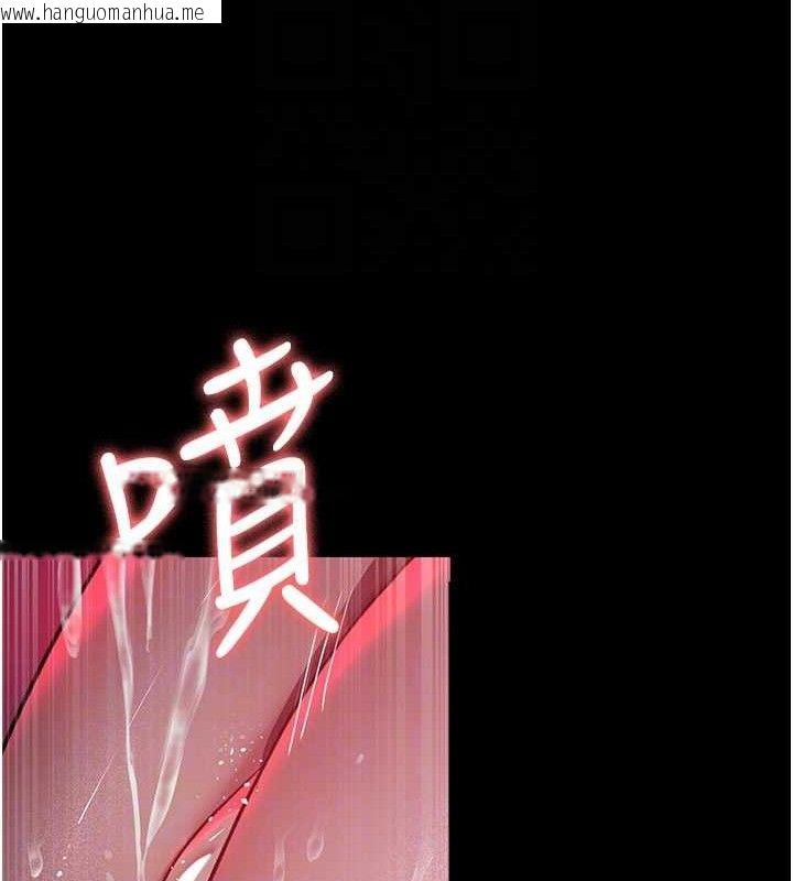 韩国漫画夜间诊疗室韩漫_夜间诊疗室-第105话-公园调教母狗在线免费阅读-韩国漫画-第62张图片