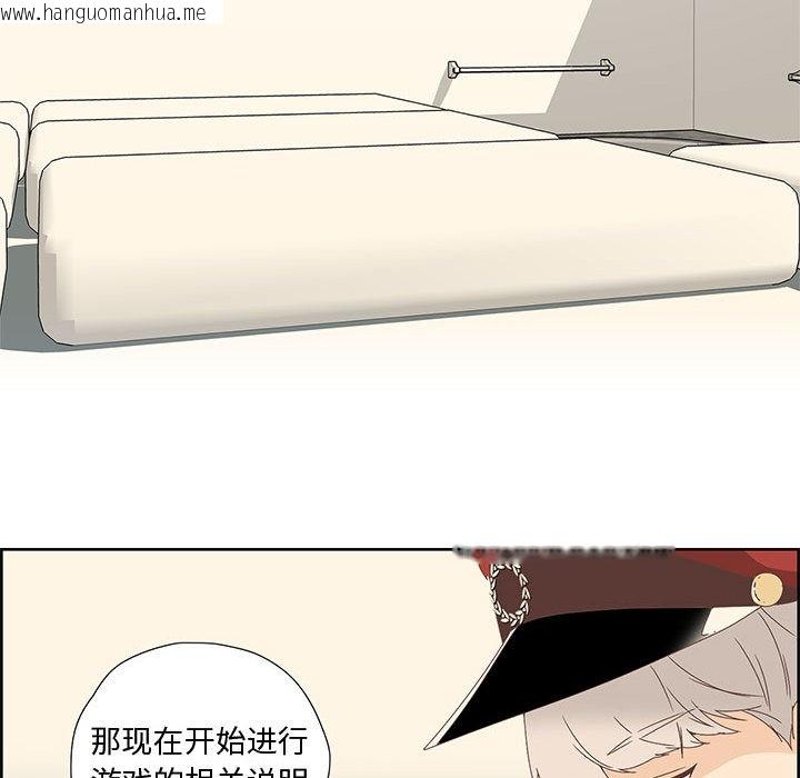 韩国漫画纯洁之罪韩漫_纯洁之罪-第1话在线免费阅读-韩国漫画-第92张图片
