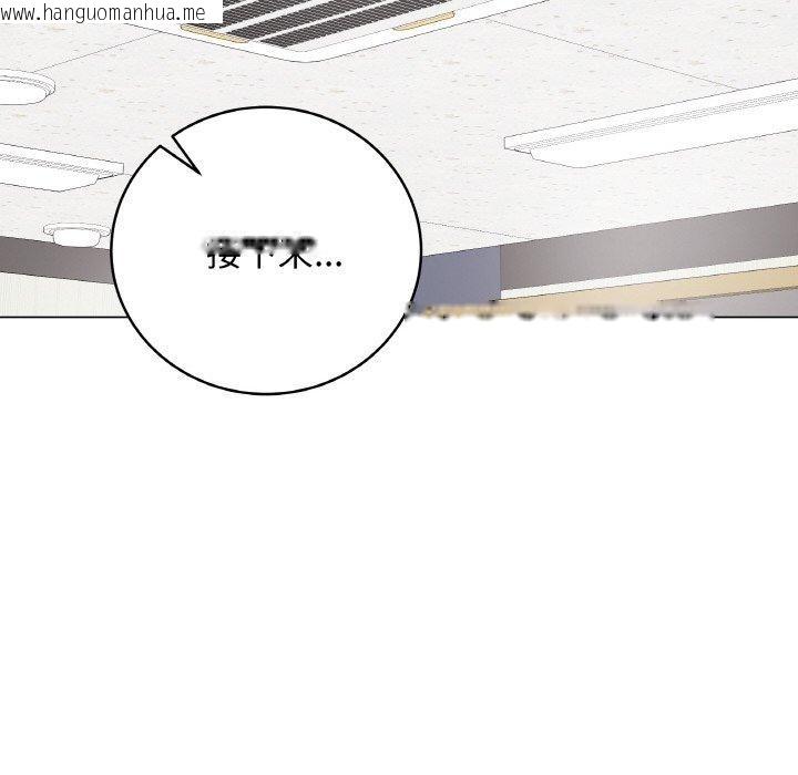 韩国漫画最后的冲刺韩漫_最后的冲刺-第11话在线免费阅读-韩国漫画-第115张图片
