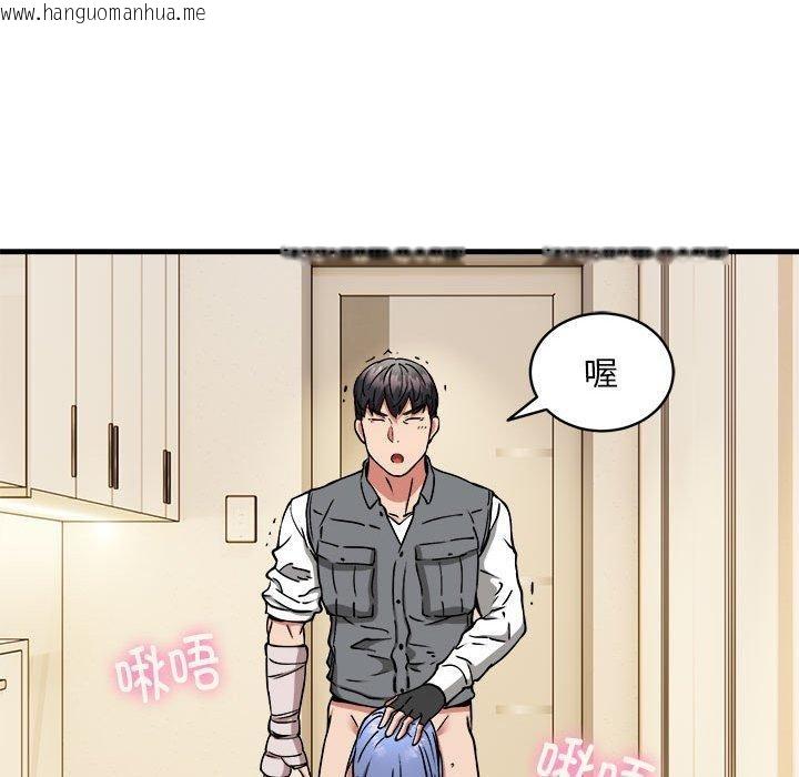 韩国漫画新都市外卖员韩漫_新都市外卖员-第46话在线免费阅读-韩国漫画-第94张图片