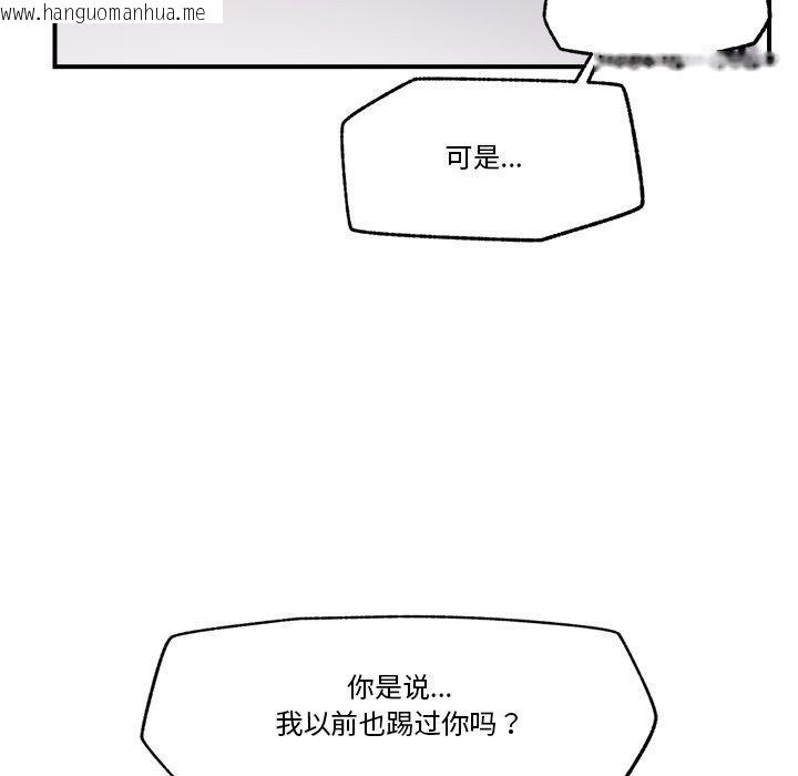 韩国漫画催眠手机韩漫_催眠手机-第19话在线免费阅读-韩国漫画-第18张图片