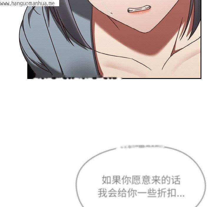 韩国漫画热情拳击馆韩漫_热情拳击馆-第22话在线免费阅读-韩国漫画-第54张图片