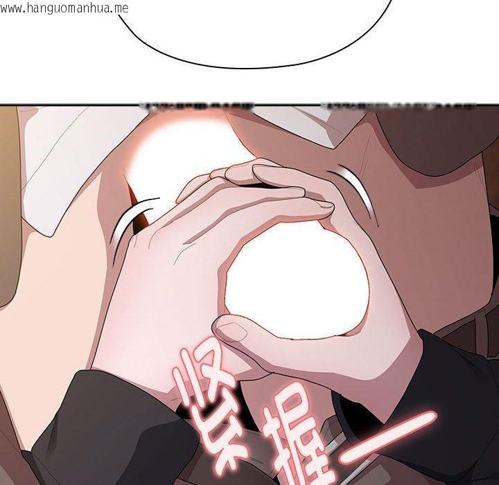 韩国漫画大企业里的小秘密/在大企业当废柴韩漫_大企业里的小秘密/在大企业当废柴-第36话在线免费阅读-韩国漫画-第32张图片
