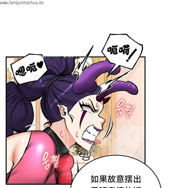 韩国漫画重生士兵的雌性征服日志!/异世界重生之后宫养成记韩漫_重生士兵的雌性征服日志!/异世界重生之后宫养成记-第66话在线免费阅读-韩国漫画-第20张图片