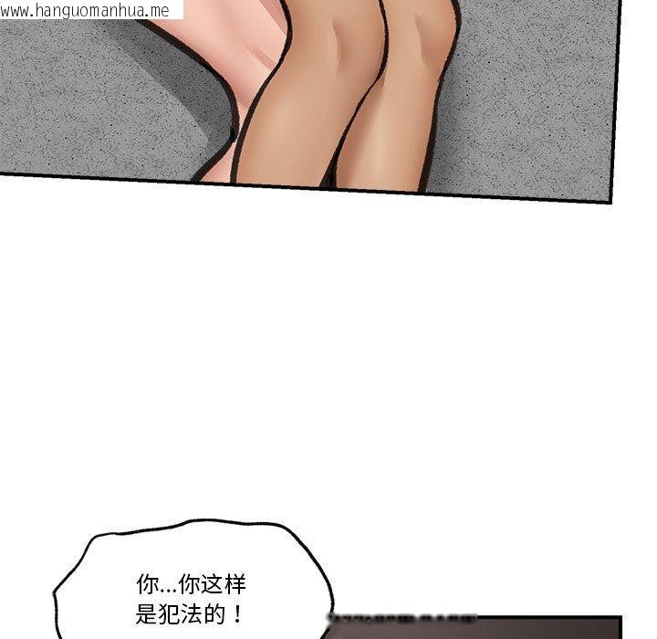 韩国漫画催眠手机韩漫_催眠手机-第19话在线免费阅读-韩国漫画-第139张图片