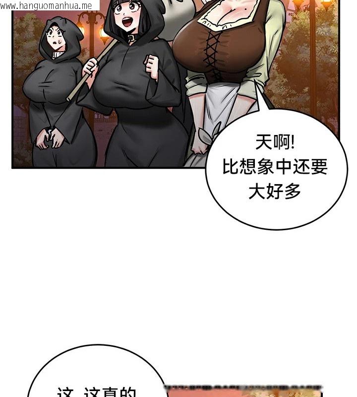 韩国漫画重生士兵的雌性征服日志!/异世界重生之后宫养成记韩漫_重生士兵的雌性征服日志!/异世界重生之后宫养成记-第64话在线免费阅读-韩国漫画-第61张图片