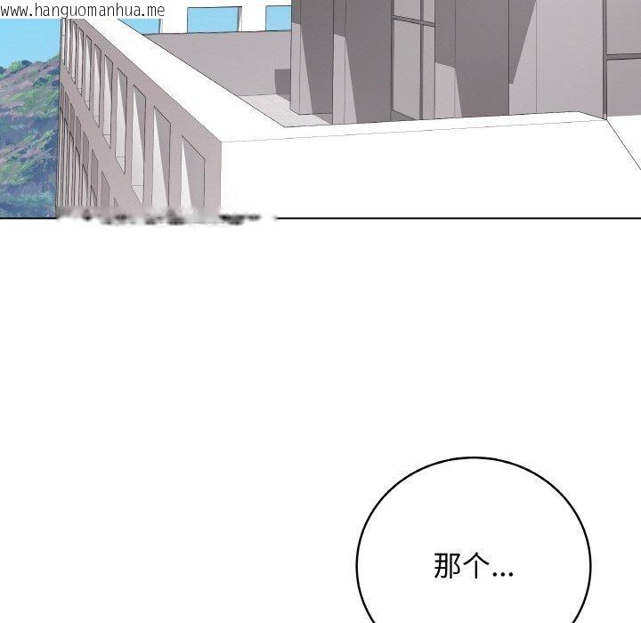 韩国漫画最后的冲刺韩漫_最后的冲刺-第11话在线免费阅读-韩国漫画-第149张图片