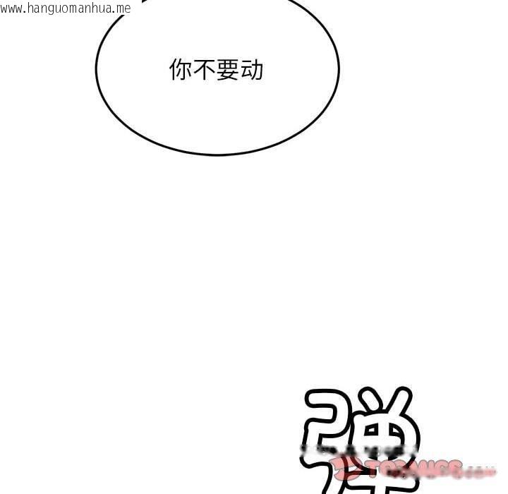 韩国漫画屋檐下的光/当我们住在一起韩漫_屋檐下的光/当我们住在一起-第74话在线免费阅读-韩国漫画-第39张图片