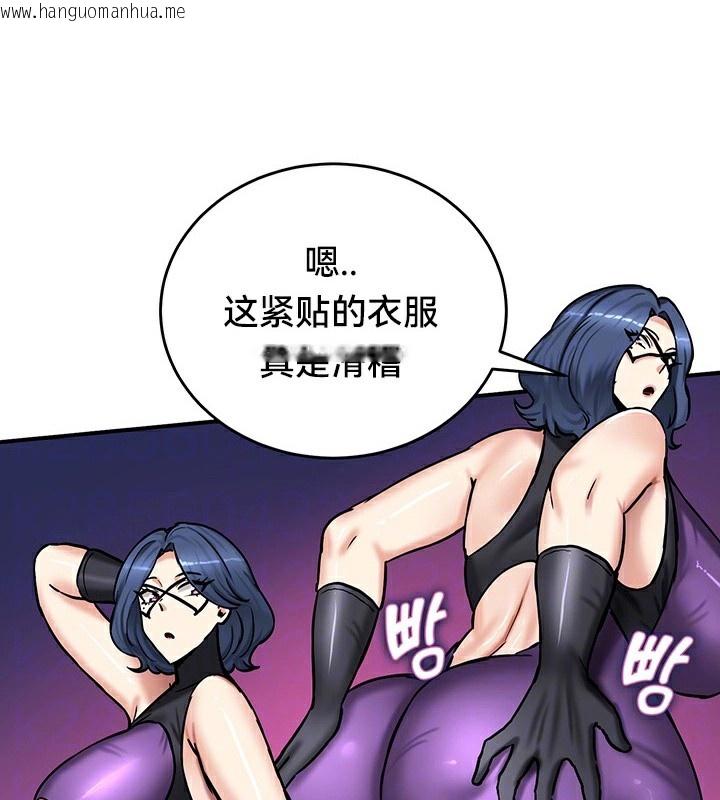 韩国漫画重生士兵的雌性征服日志!/异世界重生之后宫养成记韩漫_重生士兵的雌性征服日志!/异世界重生之后宫养成记-第65话在线免费阅读-韩国漫画-第21张图片