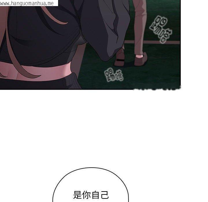 韩国漫画大企业里的小秘密/在大企业当废柴韩漫_大企业里的小秘密/在大企业当废柴-第36话在线免费阅读-韩国漫画-第54张图片