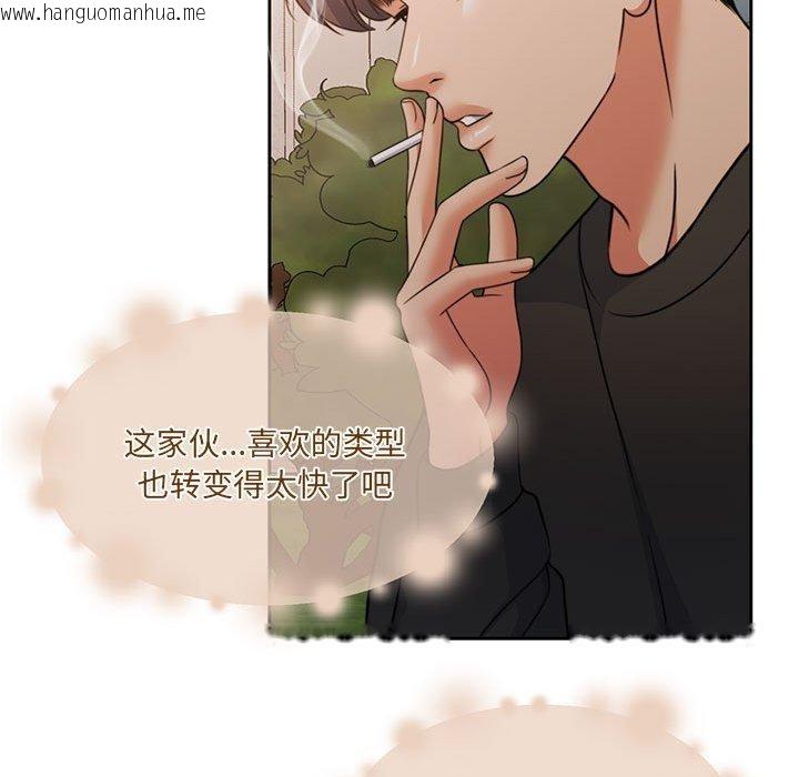 韩国漫画怀孕契约韩漫_怀孕契约-第34话在线免费阅读-韩国漫画-第137张图片
