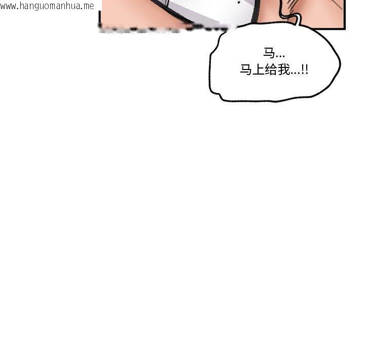 韩国漫画催眠手机韩漫_催眠手机-第19话在线免费阅读-韩国漫画-第141张图片