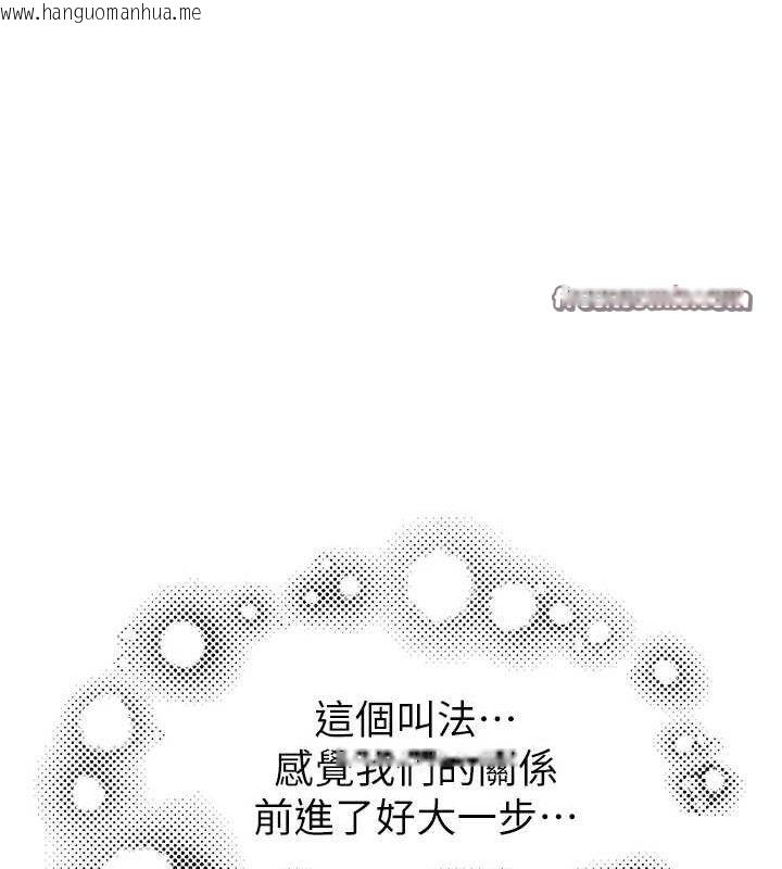 韩国漫画继母的香味韩漫_继母的香味-第97话-母子俩的性爱乐园在线免费阅读-韩国漫画-第126张图片