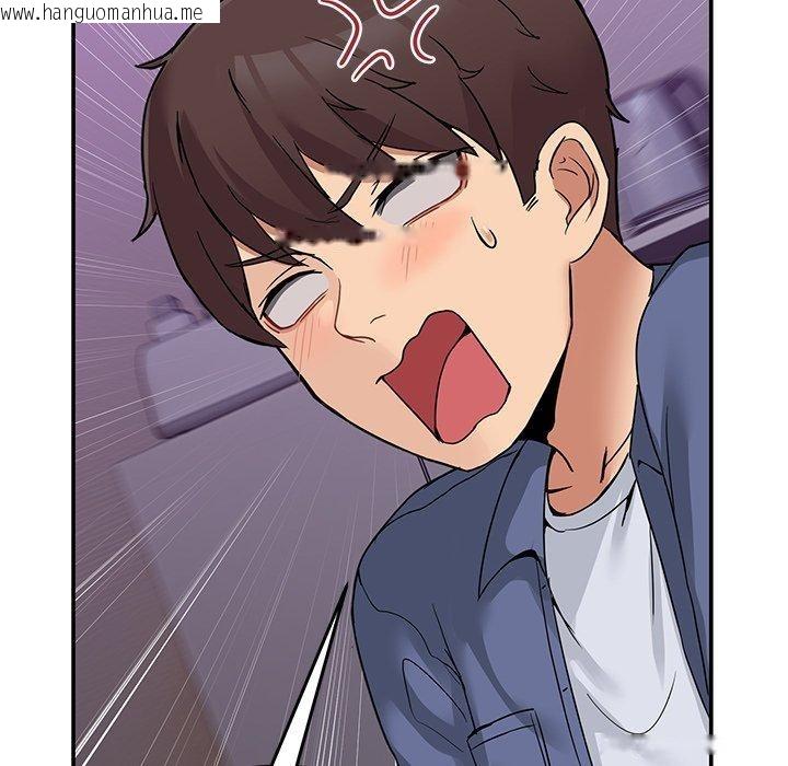 韩国漫画男人止步韩漫_男人止步-第5话在线免费阅读-韩国漫画-第54张图片