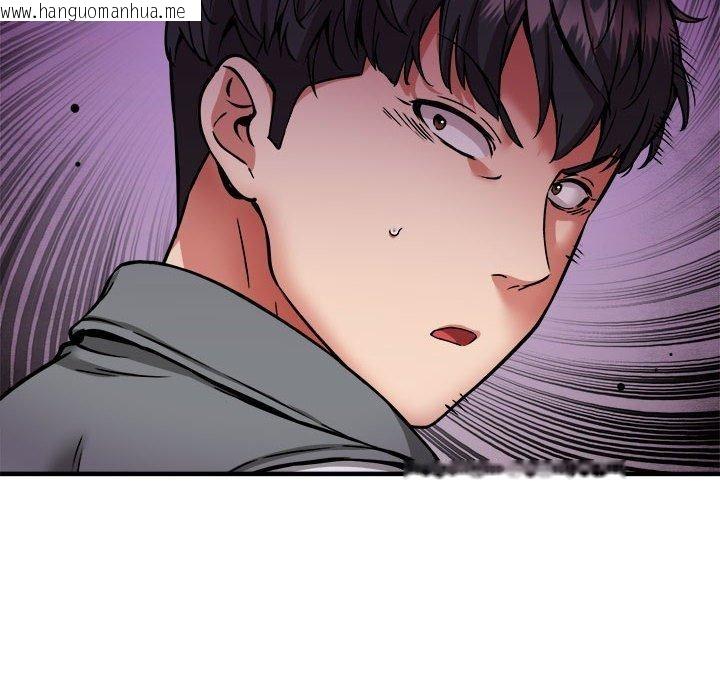 韩国漫画新都市外卖员韩漫_新都市外卖员-第46话在线免费阅读-韩国漫画-第137张图片