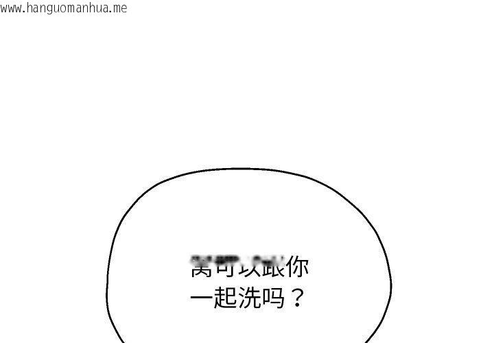 韩国漫画重生之长枪无敌韩漫_重生之长枪无敌-第55话在线免费阅读-韩国漫画-第1张图片