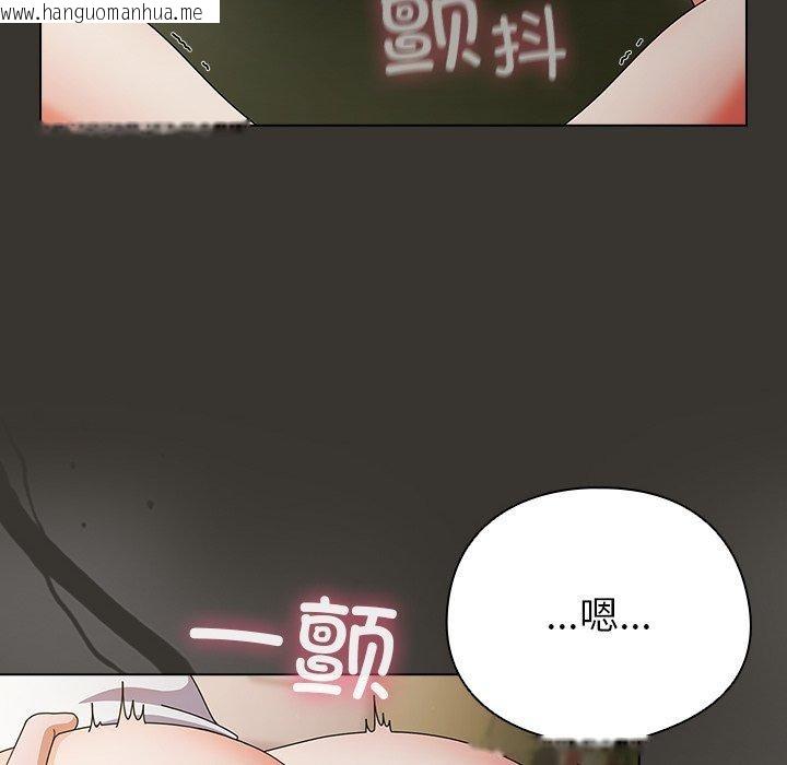 韩国漫画请弄脏我的女朋友韩漫_请弄脏我的女朋友-第4话在线免费阅读-韩国漫画-第172张图片