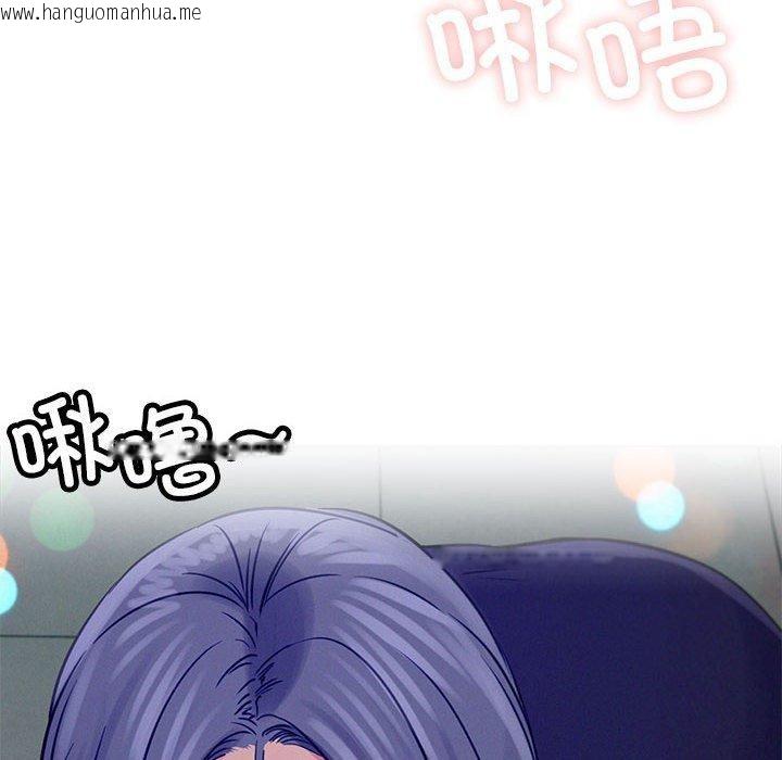 韩国漫画屋檐下的光/当我们住在一起韩漫_屋檐下的光/当我们住在一起-第74话在线免费阅读-韩国漫画-第113张图片
