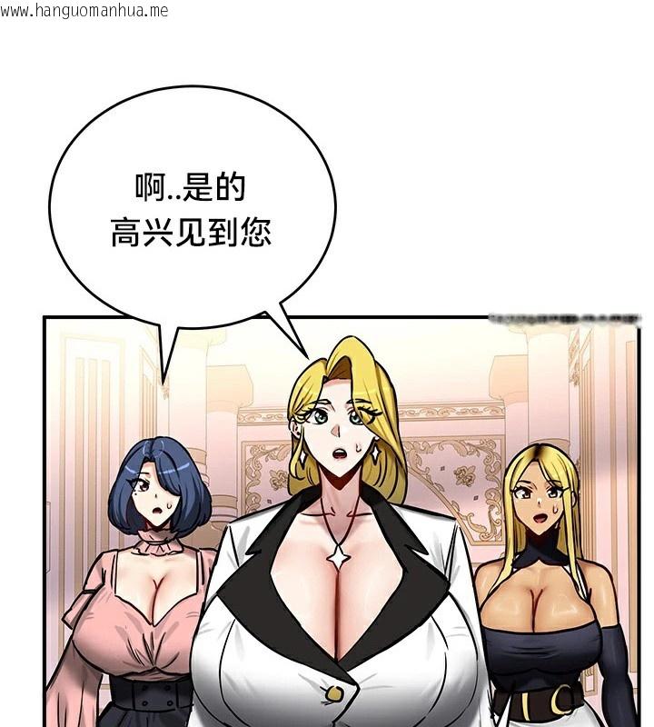 韩国漫画重生士兵的雌性征服日志!/异世界重生之后宫养成记韩漫_重生士兵的雌性征服日志!/异世界重生之后宫养成记-第64话在线免费阅读-韩国漫画-第133张图片