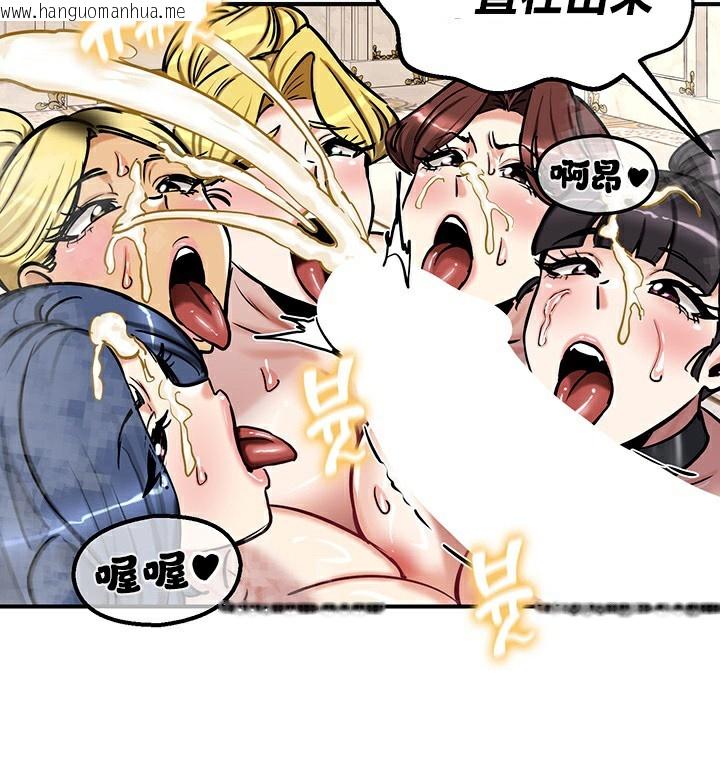 韩国漫画重生士兵的雌性征服日志!/异世界重生之后宫养成记韩漫_重生士兵的雌性征服日志!/异世界重生之后宫养成记-第67话在线免费阅读-韩国漫画-第74张图片