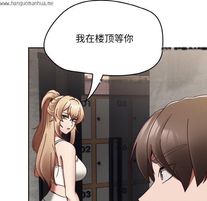 韩国漫画热情拳击馆韩漫_热情拳击馆-第22话在线免费阅读-韩国漫画-第137张图片