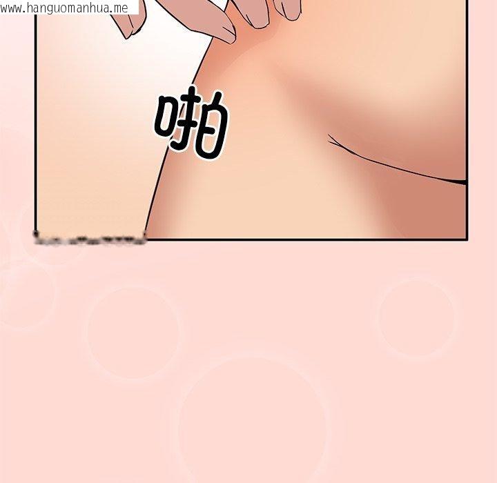 韩国漫画男人止步韩漫_男人止步-第5话在线免费阅读-韩国漫画-第128张图片