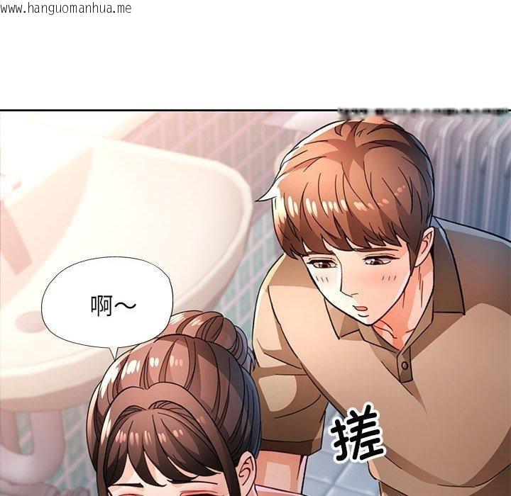 韩国漫画脱轨关系韩漫_脱轨关系-第53话在线免费阅读-韩国漫画-第115张图片