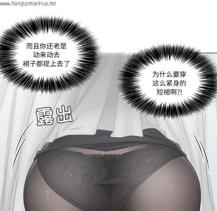 韩国漫画轻触!-解除封印韩漫_轻触!-解除封印-第8话在线免费阅读-韩国漫画-第29张图片