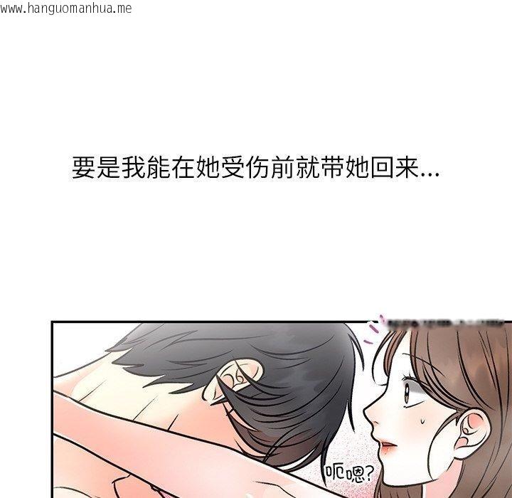 韩国漫画婚姻束缚韩漫_婚姻束缚-第32话在线免费阅读-韩国漫画-第82张图片
