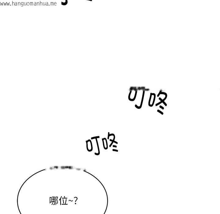 韩国漫画新都市外卖员韩漫_新都市外卖员-第46话在线免费阅读-韩国漫画-第65张图片