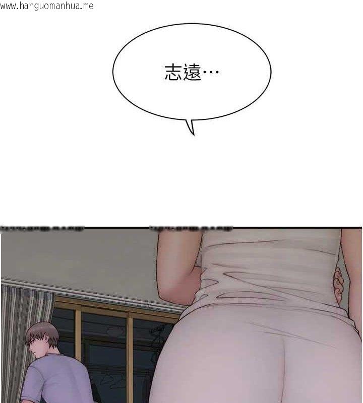 韩国漫画继母的香味韩漫_继母的香味-第97话-母子俩的性爱乐园在线免费阅读-韩国漫画-第4张图片