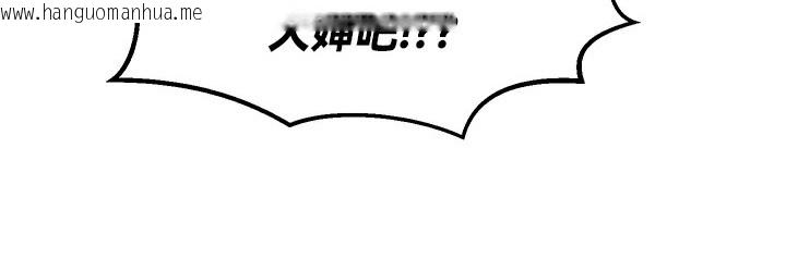 韩国漫画重生士兵的雌性征服日志!/异世界重生之后宫养成记韩漫_重生士兵的雌性征服日志!/异世界重生之后宫养成记-第65话在线免费阅读-韩国漫画-第88张图片