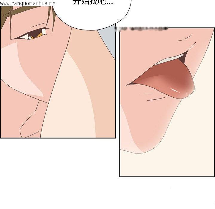 韩国漫画纯洁之罪韩漫_纯洁之罪-第2话在线免费阅读-韩国漫画-第42张图片