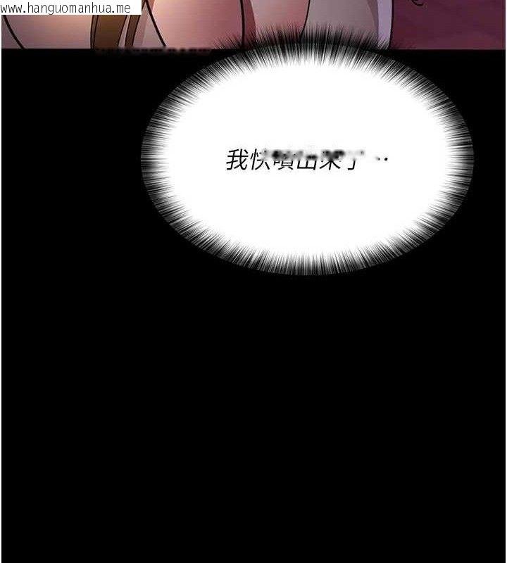 韩国漫画夜间诊疗室韩漫_夜间诊疗室-第105话-公园调教母狗在线免费阅读-韩国漫画-第167张图片