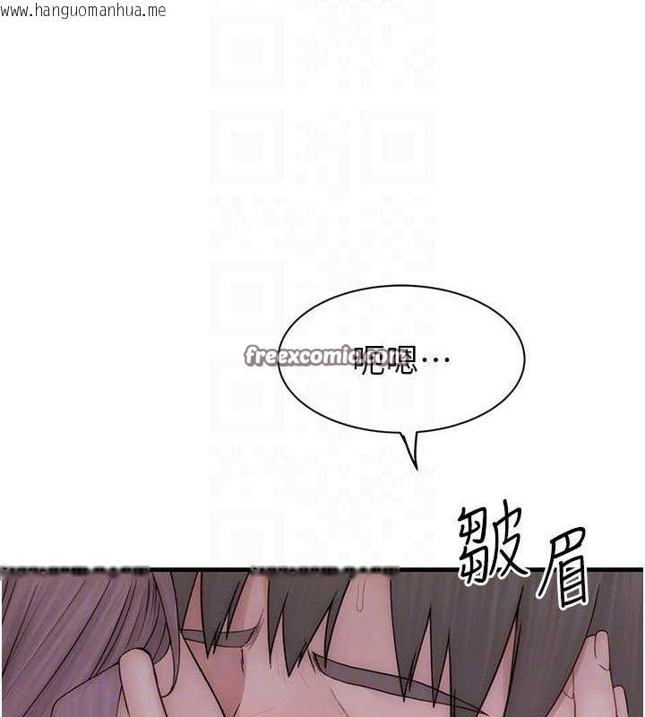 韩国漫画继母的香味韩漫_继母的香味-第97话-母子俩的性爱乐园在线免费阅读-韩国漫画-第98张图片
