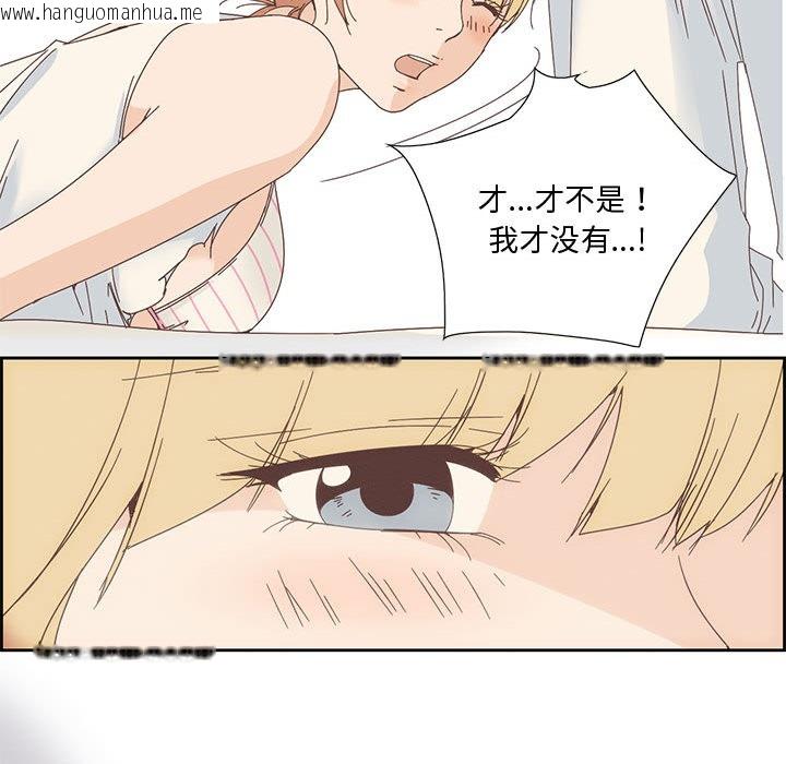 韩国漫画纯洁之罪韩漫_纯洁之罪-第2话在线免费阅读-韩国漫画-第55张图片