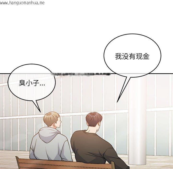 韩国漫画怀孕契约韩漫_怀孕契约-第34话在线免费阅读-韩国漫画-第123张图片