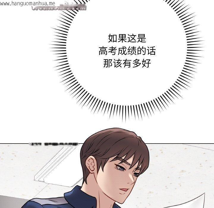 韩国漫画最后的冲刺韩漫_最后的冲刺-第11话在线免费阅读-韩国漫画-第140张图片