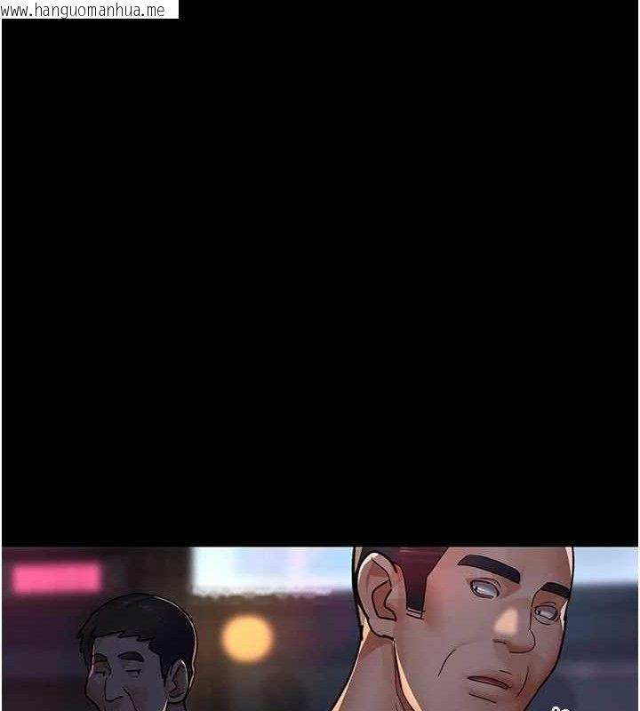 韩国漫画夜间诊疗室韩漫_夜间诊疗室-第105话-公园调教母狗在线免费阅读-韩国漫画-第137张图片