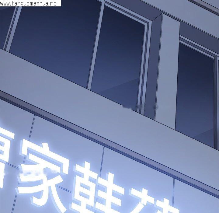 韩国漫画恶女勾勾缠/难缠小恶女韩漫_恶女勾勾缠/难缠小恶女-第253话在线免费阅读-韩国漫画-第176张图片