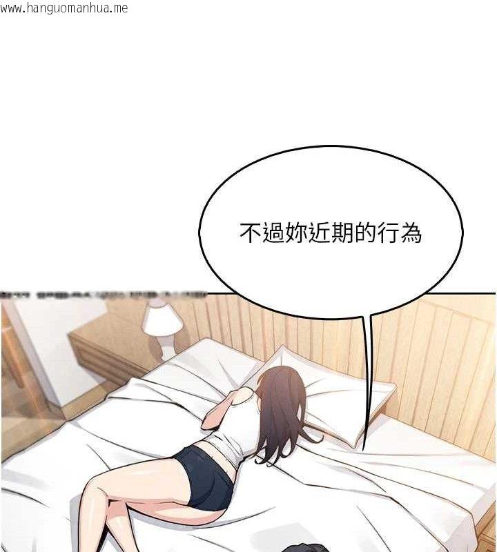韩国漫画我的掌上明珠韩漫_我的掌上明珠-第8话-你其实不讨厌我吧?在线免费阅读-韩国漫画-第35张图片