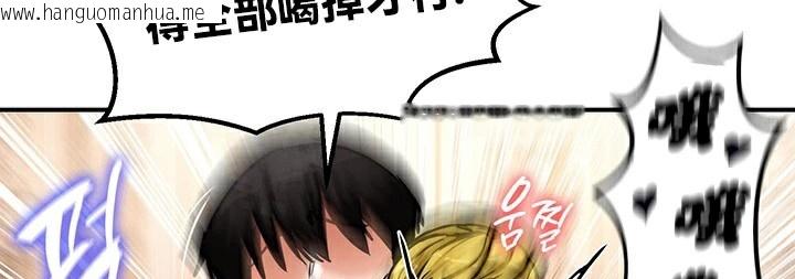韩国漫画重生士兵的雌性征服日志!/异世界重生之后宫养成记韩漫_重生士兵的雌性征服日志!/异世界重生之后宫养成记-第65话在线免费阅读-韩国漫画-第136张图片