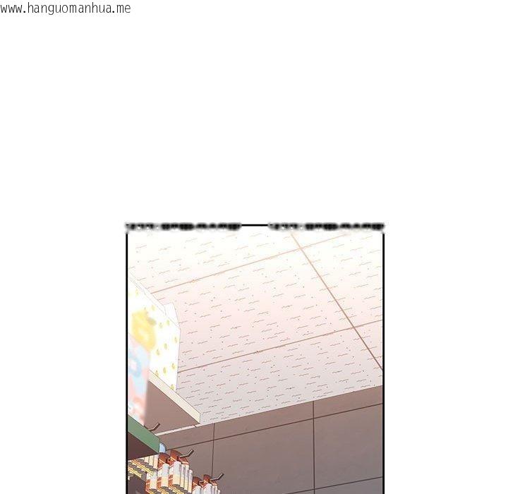 韩国漫画脱轨关系韩漫_脱轨关系-第53话在线免费阅读-韩国漫画-第48张图片