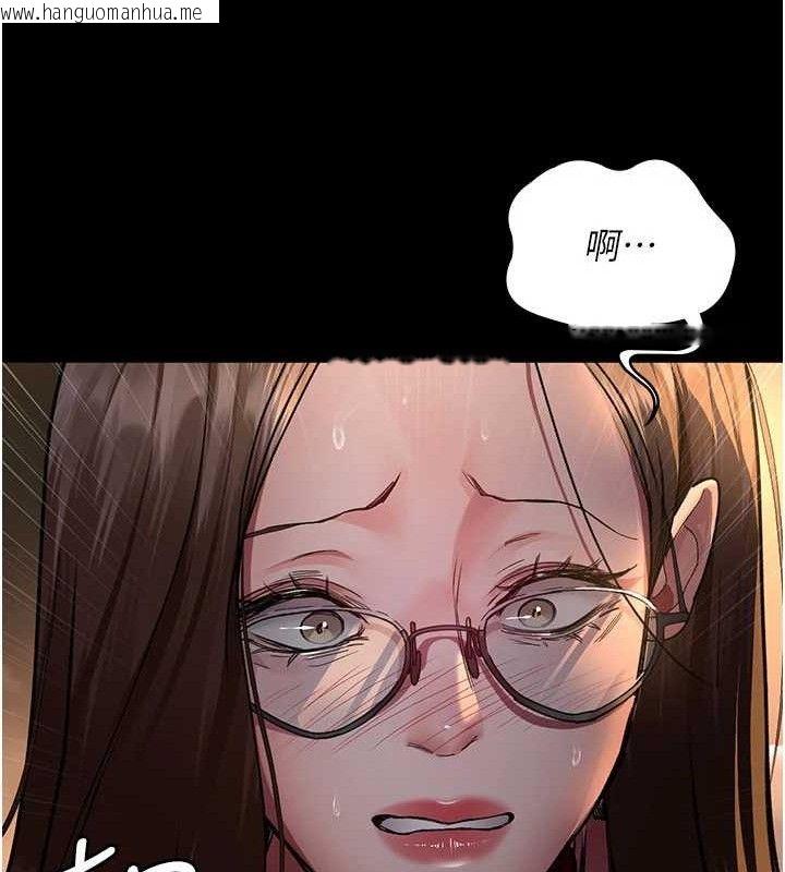 韩国漫画夜间诊疗室韩漫_夜间诊疗室-第105话-公园调教母狗在线免费阅读-韩国漫画-第195张图片