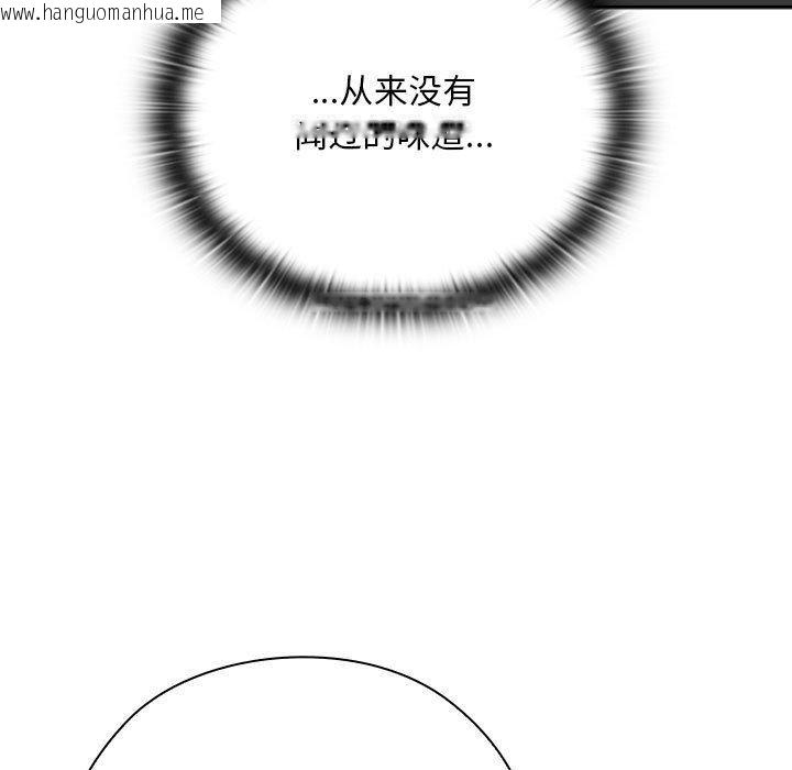 韩国漫画大企业里的小秘密/在大企业当废柴韩漫_大企业里的小秘密/在大企业当废柴-第36话在线免费阅读-韩国漫画-第11张图片