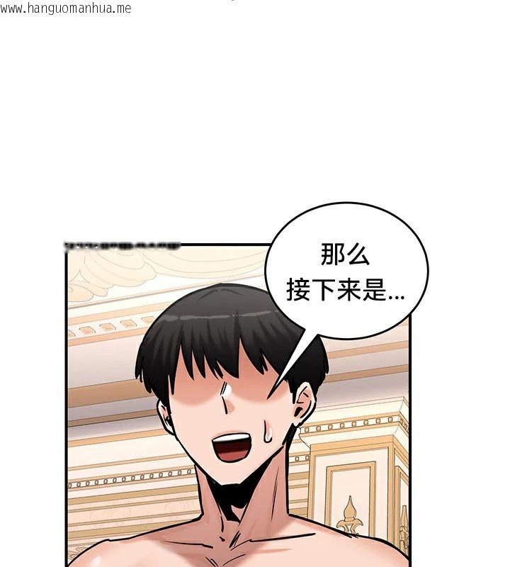 韩国漫画重生士兵的雌性征服日志!/异世界重生之后宫养成记韩漫_重生士兵的雌性征服日志!/异世界重生之后宫养成记-第65话在线免费阅读-韩国漫画-第153张图片