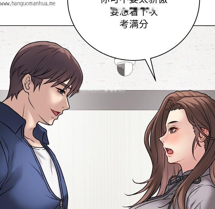 韩国漫画最后的冲刺韩漫_最后的冲刺-第11话在线免费阅读-韩国漫画-第108张图片