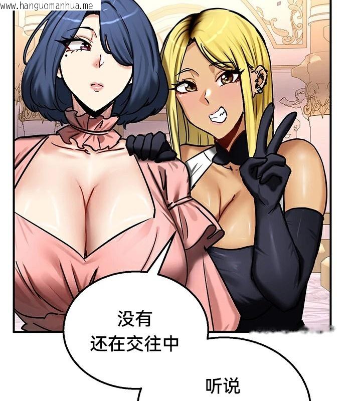 韩国漫画重生士兵的雌性征服日志!/异世界重生之后宫养成记韩漫_重生士兵的雌性征服日志!/异世界重生之后宫养成记-第64话在线免费阅读-韩国漫画-第112张图片