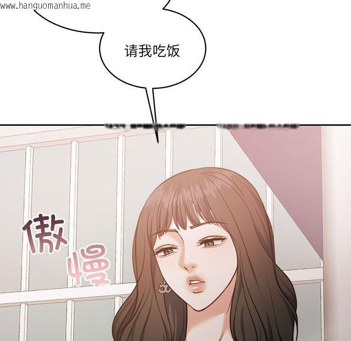 韩国漫画怀孕契约韩漫_怀孕契约-第34话在线免费阅读-韩国漫画-第147张图片