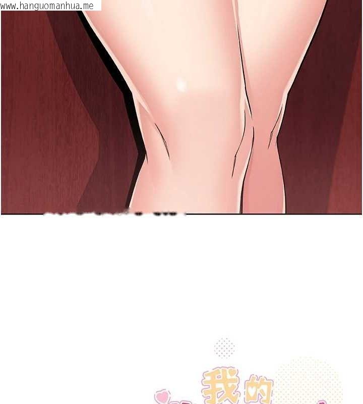 韩国漫画我的掌上明珠韩漫_我的掌上明珠-第8话-你其实不讨厌我吧?在线免费阅读-韩国漫画-第161张图片